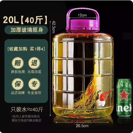[Daifa] Sparkling wine glass bottle with faucet pickle jar pickled pickles household bottle thickened sealed storage tank