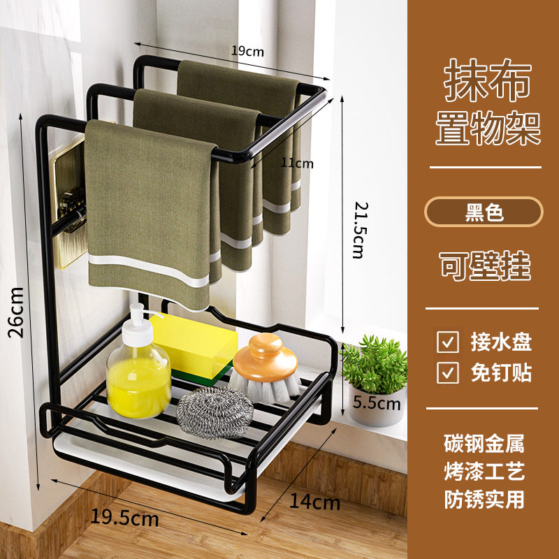 rag rack, kitchen drain rack, non-punching countertop, wall-mounted sponge towel, kitchen supplies storage rack