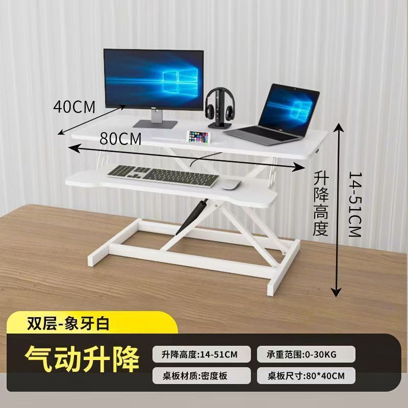 Pneumatic standing workstation computer adjustable desk heightening desktop stacking adjustable office desktop computer desk