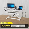 Pneumatic standing workstation computer adjustable desk heightening desktop stacking adjustable office desktop computer desk