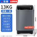 Chigo fully automatic washing machine - large capacity, ideal for rental properties, home use, compact washer-dryer combo with pulsator technology