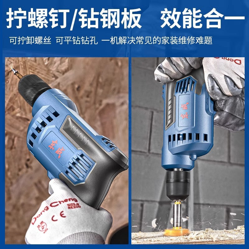 Dongcheng genuine electric hand drill high power pistol drill electric screwdriver for home multi-function 220v corded hand drill