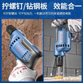 Dongcheng genuine electric hand drill high power pistol drill electric screwdriver for home multi-function 220v corded hand drill