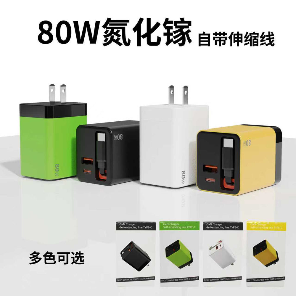 80w gan fast charger, compatible with android and apple devices, a+c dual-port phone charger