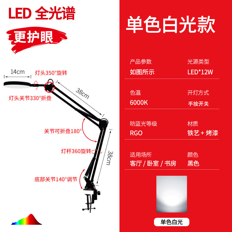 Clip-on desk lamp - long arm, foldable, designer style - ideal for reading, drawing, and computer work