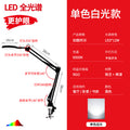 Clip-on desk lamp - long arm, foldable, designer style - ideal for reading, drawing, and computer work