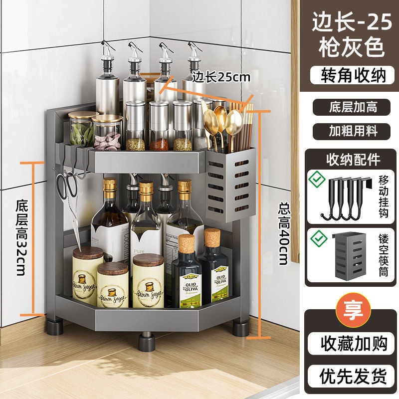 Gun gray spice rack triangle storage rack stove countertop corner chopstick tube storage corner kitchen corner fan-shaped rack