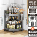 Gun gray spice rack triangle storage rack stove countertop corner chopstick tube storage corner kitchen corner fan-shaped rack