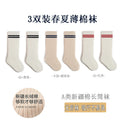 Babylon baby long tube socks combed cotton breathable preppy stylekids socks boneless plaid antibacterial knee high socks category a
