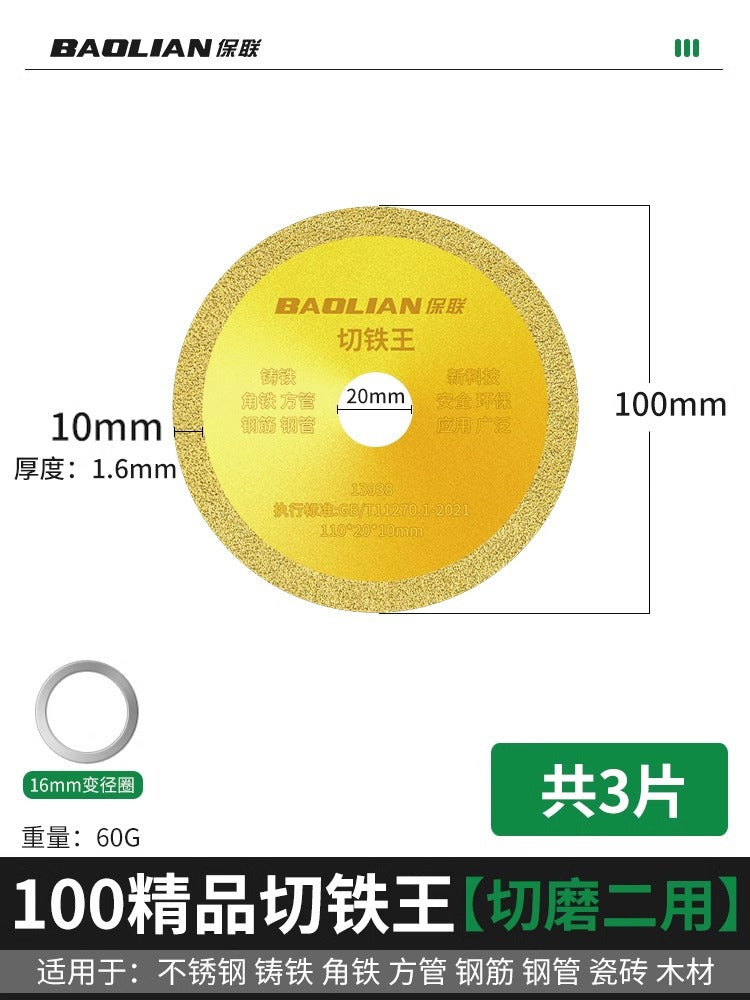 Baolian Angle Grinder Cutting Blade Cutting Iron King Stainless Steel Metal Alloy Cutting Iron Saw Blade Diamond Grinding Wheel Cutting Blade
