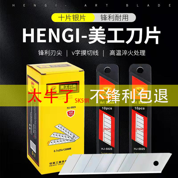 Free shipping 25MM widened and enlarged blade wallpaper knife thickened 0.7 tool cutter utility knife industrial grade paper cutter