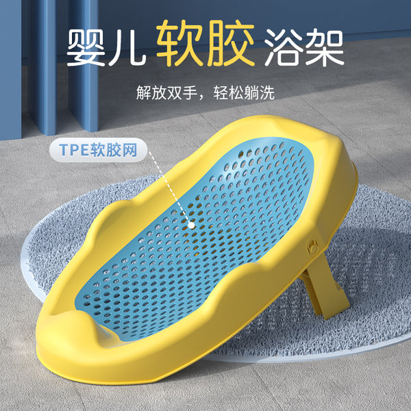 Baby Bath Bath Rack Children's Bath Bath Bath Rack Baby Household Sitting and Lying Temperature Sensing Folding Bath Rack
