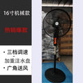 Fan cross-border electric fan for home light tone vertical shaking head strong wind dormitory office remote control floor fan wholesale gift