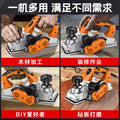 Chuangyi electric planer high-power handheld woodworking multi-functional power tool small portable polishing machine furniture decoration special