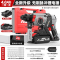 Nanwei brushless lithium electric hammer, pick, electric drill, three-purpose multi-function rechargeable power tool, wireless pulse electric drill