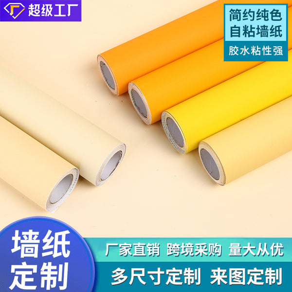 Solid color sticker wallpaper cabinet waterproof and moisture-proof wallpaper colored PVC film self-adhesive bedroom living room wall sticker