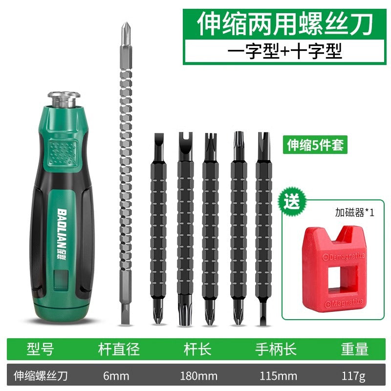 Baolian one-word phillips screwdriver dual-purpose telescopic screwdriver batch multi-purpose suit dual-purpose screwdriver strong magnetic screwdriver