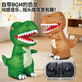 Popular large electric remote control inflatable dinosaur kids automatic inflatable music walking tyrannosaurus rex toy artificial