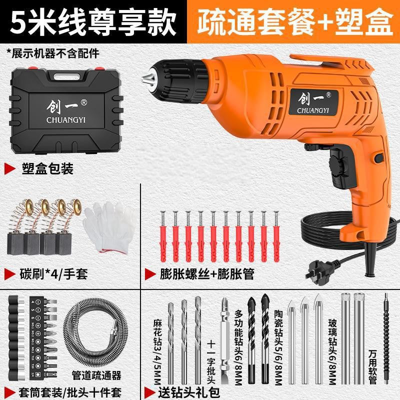 Chuangyi electric drill electric screwdriver cross-border high-power ac pistol drill electric drill power tool 220v drill wall