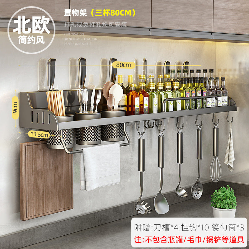 Chopsticks storage box, kitchen cage, wall hanging seasoning, no punching, knife holder, household spoon drain, chopstick basket, storage rack