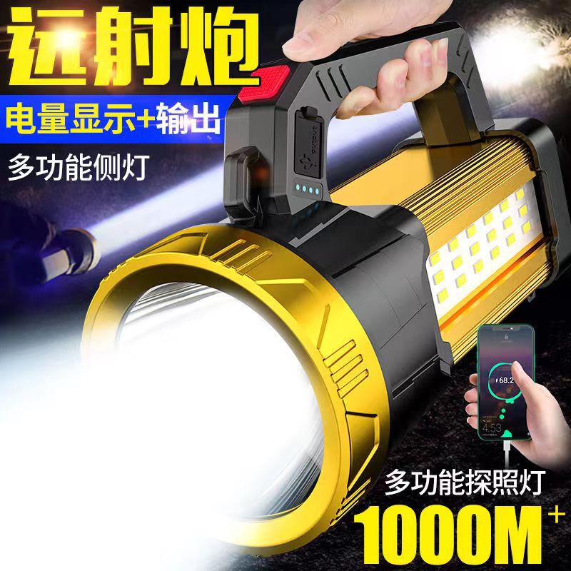 Super bright portable light, strong light flashlight, charging, super bright outdoor lighting, household portable searchlight, patrol mine light