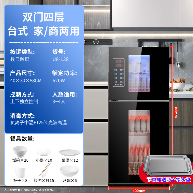 Wholesale stainless steel self-drying disinfection cabinet - compact, freestanding, countertop, high-temperature kitchen & commercial dish rack