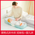 Baby crib newborn bed splicing large bed baby kids bed cradle bed foldable small bed newborn portable