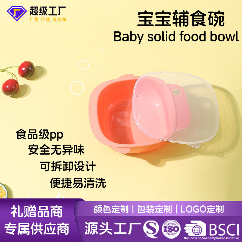 Kids leak-proof food bowl fruit storage box baby fat fish bowl tableware baby eating bowl fruit food supplement box