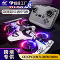 new foam flying remote control car - land & air dual mode, gravity sensing stunts, dazzling lights toy