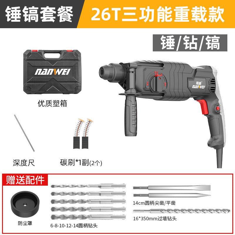 Wholesale nanwei power tools electric hammer electric pick electric drill three-function impact drill industrial grade light dual-purpose electric hammer