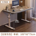 Adjustable height desk - home, bedroom, desktop, student study, writing, office table - modern minimalist simple computer desk
