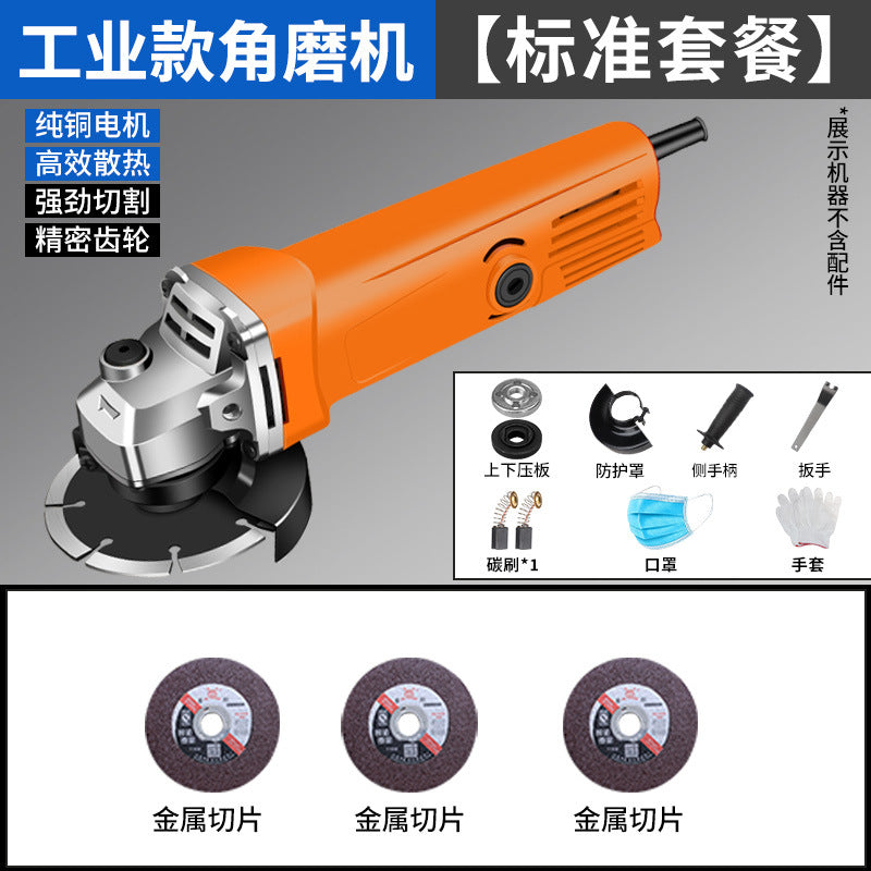 Chuangjiao angle grinder grinder polishing machine hand grinder polishing machine hand grinding wheel for home cutting machine 100 model