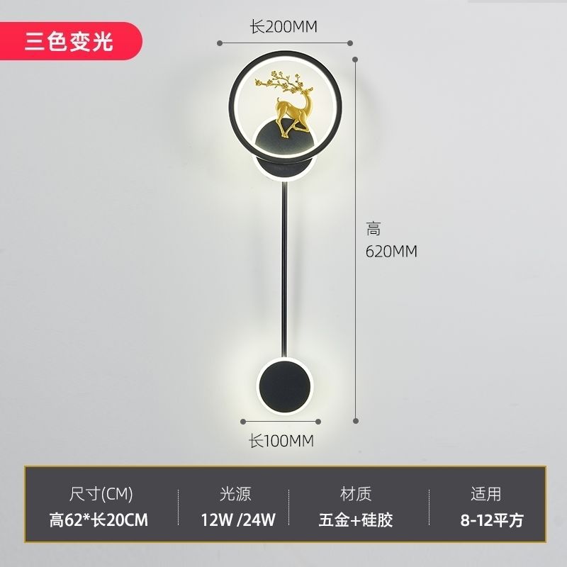 New arrival wall lamp deer head normcoreaccessible luxury modern pastoral style grids starry sky spotlight background wall master bedroom pair