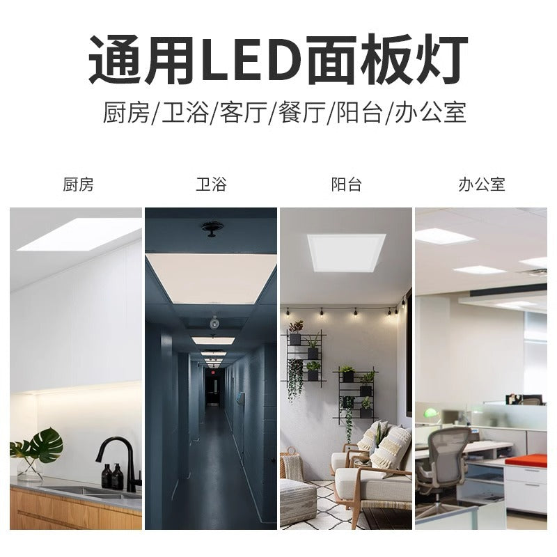 Integrated led ceiling light for bathroom and toilet, recessed kitchen ceiling panel light, aluminum gypsum board kitchen and bathroom ceiling light
