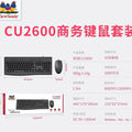 Viewsonic cu2600 wired keyboard and mouse combo - multimedia, home, office, gaming, usb wired, waterproof keyboard and mouse