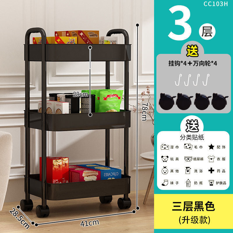 Removable trolley rack Bedroom snacks Cosmetics Multi-layer bedside storage rack Kitchen storage rack