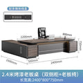 2.4m table + chair (upgraded paint table top + multi-function cable box)