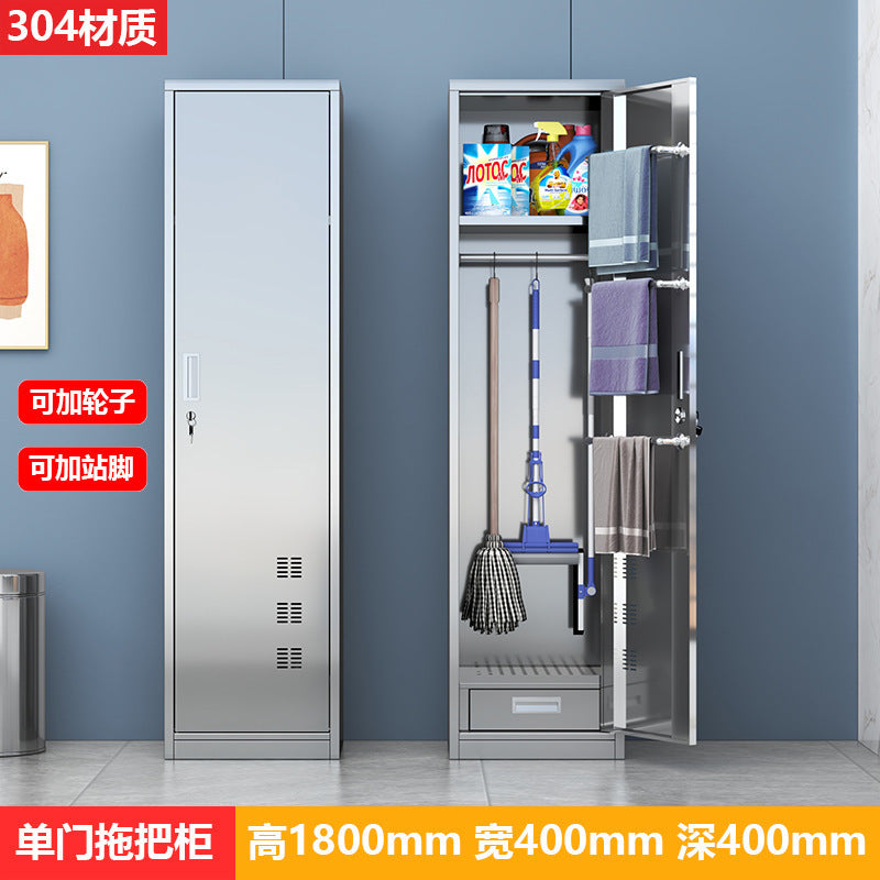 Stainless steel cleaning cabinet household school hygiene cleaning cabinet classroom balcony mop broom tool storage cabinet