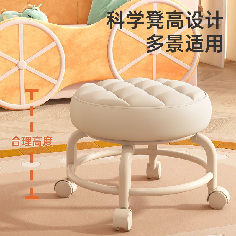 Baby carrying handy gadget universal roller pulley low stool kids toddler stool multifunctional beauty seam pedicure shoe changing stool round stool soft seat