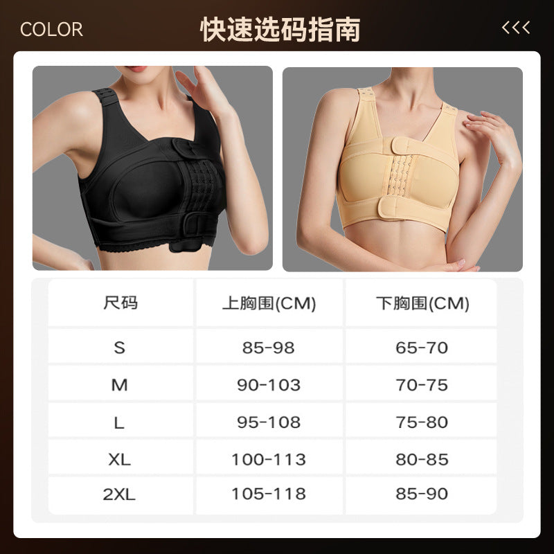 Breast bra breast surgery reconstruction breast augmentation breast reduction prosthesis fixed intimates auxiliary breast corset fit the body