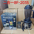 2035 stainless steel double-cup blender