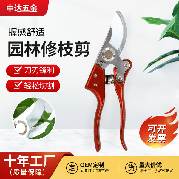 Customized garden tools slip-resistant and labor-saving rough branch shears multi-functional garden pruning shears SK5 stainless steel gardening tools