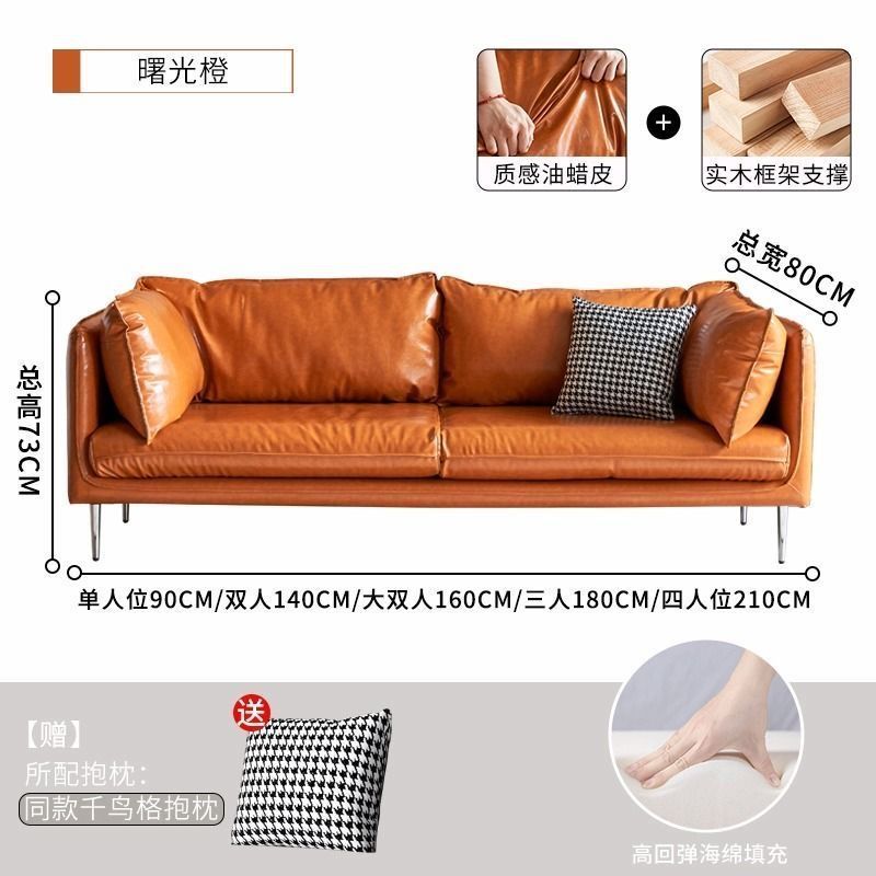 Leather sofa living room italian normcore office reception retro straight row small apartment plaid leisure double three person sofa