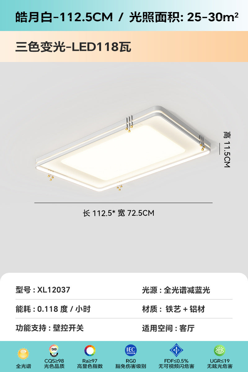 Living room main light modern simple atmosphere Zhongshan lighting combination whole house package super bright rectangular living room ceiling light