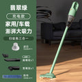 Amoi wireless handheld vacuum cleaner for home small car high suction electric portable mite remover suction and mop all-in-one machine