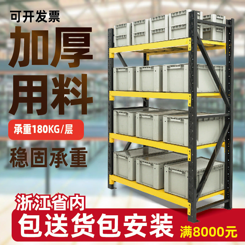 Zhejiang shelf manufacturers customize storage racks, shelves, multi-layer display racks, heavy-duty thickened storage goods, iron racks