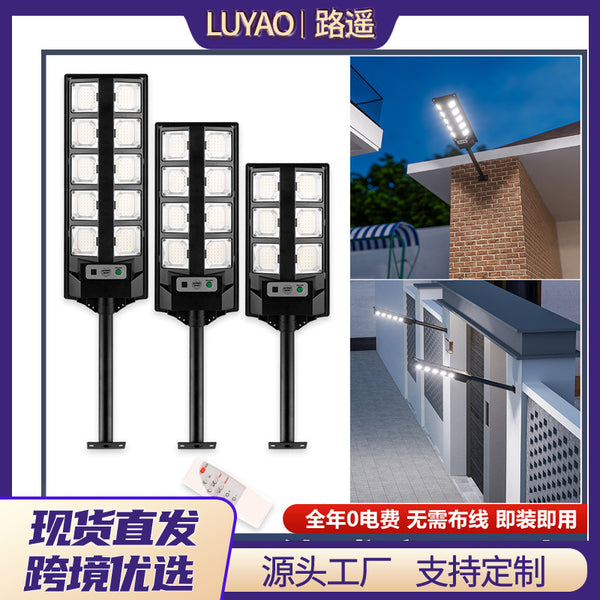 Solar garden light household outdoor street light super bright sensor light door waterproof wall light new lighting outdoor light
