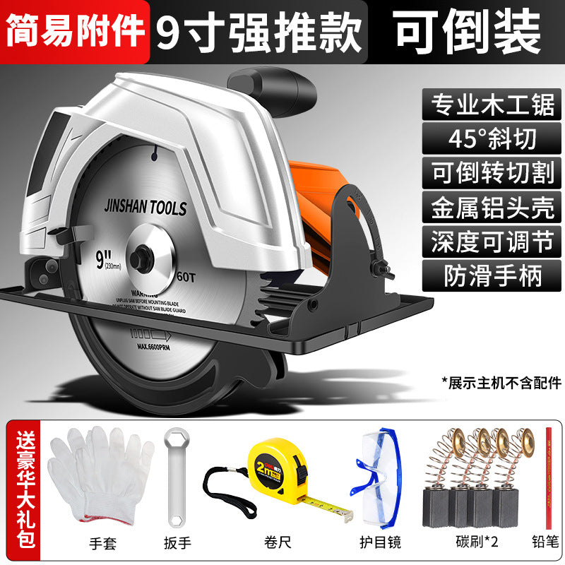 Chuangyi 7inch 9inch 10inch electric circular saw woodworking special electric saw for home multi-function circular saw table saw upside down cutting