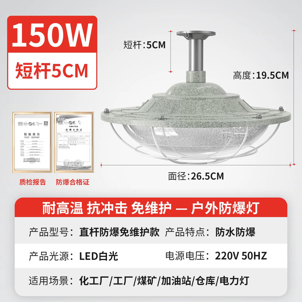 Led explosion-proof lights for factory workshops, industrial and mining plants, warehouses, explosion-proof lights, lampshades, special lights for gas stations