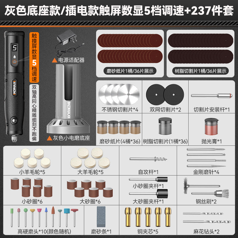 Electric grinder handheld electric grinder bottom seat polishing handy gadget wood core jade jade carving cutting tool electric drill